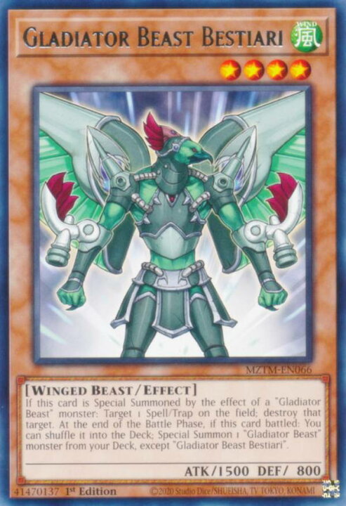 楽天市場】遊戯王 MZTM-EN066 剣闘獣ベストロウリィ Gladiator Beast 