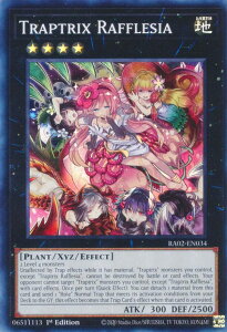 �V�Y�� RA02-EN034 �t���V�A��峘f�� Traptrix Rafflesia (�p��� 1st Edition �X�[�p�[���A) 25th Anniversary Rarity Collection II