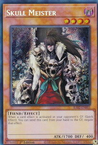 VY RA02-EN005 XJE}CX^[ Skull Meister (p 1st Edition V[NbgA) 25th Anniversary Rarity Collection II