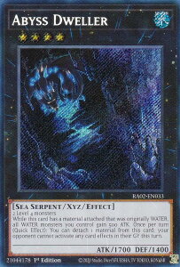 �V�Y�� RA02-EN033 �[���ɐ��ގ� Abyss Dweller (�p��� 1st Edition �V�[�N���b�g���A) 25th Anniversary Rarity Collection II