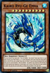 �V�Y�� CRBR-EN032 �C�뗳�؁|���b Kairo Ryu-Ge Emva (�p��� 1st Edition �X�[�p�[���A) Crossover Breakers