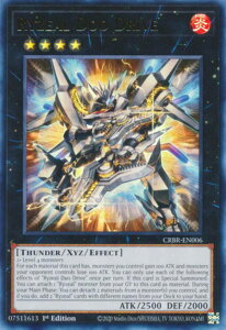 �V�Y�� CRBR-EN006 ���C�[�I���E�f���I�h���C�u Ryzeal Duo Drive (�p��� 1st Edition �E���g�����A) Crossover Breakers