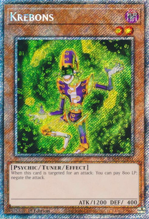 楽天市場】遊戯王 RA03-EN201 Krebons クレボンス (英語版 1st Edition 