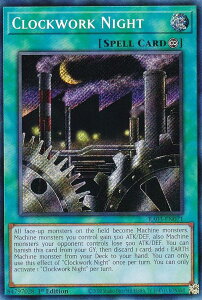 �V�Y�� RA03-EN071 Clockwork Night �@�B�d�|���̖�|�N���b�N�E���[�N�E�i�C�g�| (�p��� 1st Edition �V�[�N���b�g���A) Quarter Century Bonanza