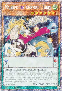 �V�Y�� RA04-EN260 �}�W�F�X�y�N�^�[�E���j�R�[�� Majespecter Unicorn - Kirin (�p��� 1st Edition �v���`�i�V�[�N���b�g���A) Quarter Century Stampede