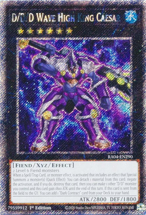 楽天市場】遊戯王 RA04-EN290 DDD怒涛大王エグゼクティブ・シーザー 