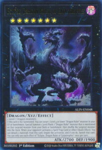 VY ALIN-EN048 |GNvVX Eclipse, Dragon Ruler of Catastrophes (p 1st Edition EgA) Alliance Insight