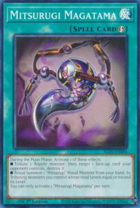 遊戯王 ALIN-EN094 Mitsurugi Magatama (英語版 1st Edition スーパーレア) Alliance Insight