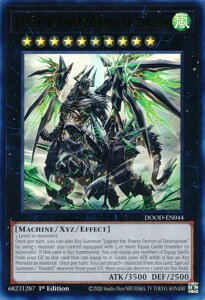 �V�Y�� DOOD-EN044 �󍖐_���s�e�� Jupiter the Power Patron of Destruction (�p��� 1st Edition �E���g�����A) Doom of Dimensions