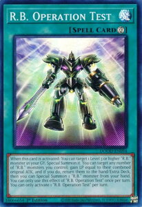 �V�Y�� DOOD-EN094 R.B. Operation Test (�p��� 1st Edition �X�[�p�[���A) Doom of Dimensions