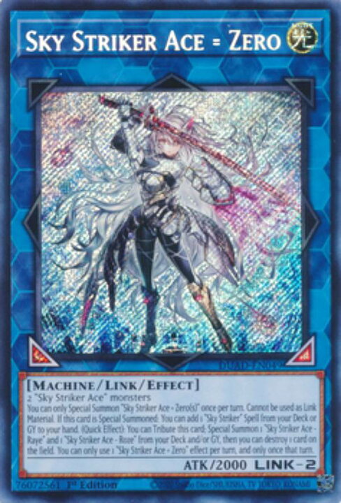 楽天市場】遊戯王 DUAD-EN049 閃刀姫＝ゼロ Sky Striker Ace = Zero 