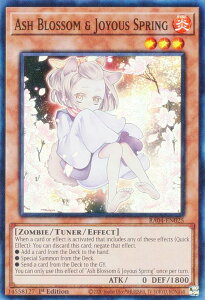 �V�Y�� RA04-EN025 �D������� Ash Blossom & Joyous Spring (�p��� 1st Edition �X�[�p�[���A) Quarter Century Stampede