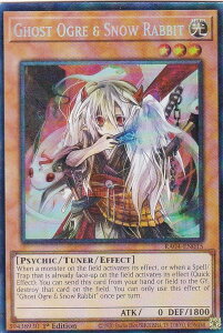 VY RA04-EN015 HS Ghost Ogre & Snow Rabbit (p 1st Edition vY}eBbNRN^[YA) Quarter Century Stampede