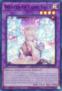 �V�Y�� BLZD-EN033 �d���`�P��a���� Weaver of Fairy Tails (�p��� 1st Edition �X�[�p�[���A) Blazing Dominion