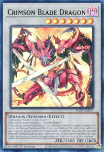 �V�Y�� BLZD-EN037 �N�����]���E�u���[�h�E�h���S�� Crimson Blade Dragon (�p��� 1st Edition �E���g�����A) Blazing Dominion