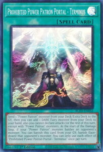 �V�Y�� BLZD-EN056 ����Ȃ鍖�_��|�e���~�i�X Prohibited Power Patron Portal - Terminus (�p��� 1st Edition �X�[�p�[���A) Blazing Dominion