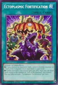 �V�Y�� MZMU-EN008 Ectoplasmic Fortification (�p��� 1st Edition �V�[�N���b�g���A) Maze of Muertos