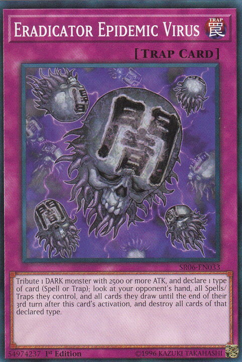 楽天市場】遊戯王 SR06-EN033 闇のデッキ破壊ウイルス Eradicator 