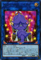 楽天市場】遊戯王 おジャマ エンペラーの通販