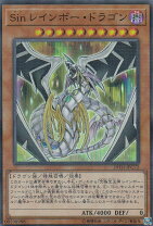 楽天市場】レインボー・ドラゴン スリーブ（ホビー）の通販