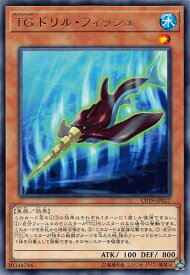 楽天市場 レア フィッシュ 遊戯王の通販