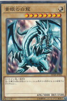 楽天市場】遊戯王 ブルーアイズホワイトドラゴン ラッシュデュエルの通販