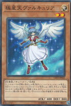 楽天市場】遊戯王 極星の通販