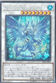 楽天市場 ドラガイト 遊戯王の通販