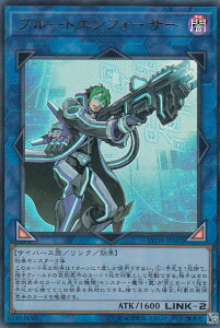 �V�Y�� LVDS-JPA02 �u���[�g�G���t�H�[�T�[ (���{��� �E���g�����A) LINK VRAINS DUELIST SET