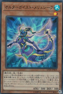 �V�Y�� LVDS-JPB09 �I���^�[�K�C�X�g�E�������V�[�N (���{��� �X�[�p�[���A) LINK VRAINS DUELIST SET