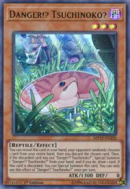 楽天市場 Danger 遊戯王の通販