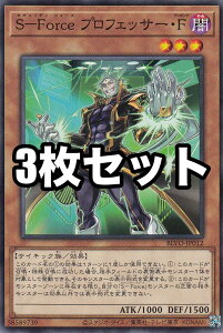 y3ZbgzVY BLVO-JP012 S-Force vtFbT[EfBK} ({ m[}) uCWOE{ebNX