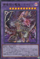 楽天市場】夢魔鏡 ネイロスの通販