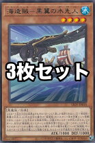 楽天市場】遊戯王 黒き人食い鮫の通販