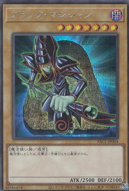 コレクション 遊戯王 アート