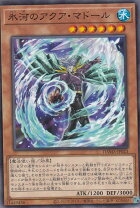 楽天市場】アクア・マドールの通販