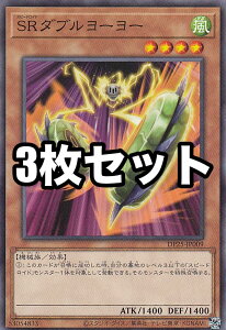 y3ZbgzVY DP25-JP009 SR_u[[ ({ m[}) fGXgpbN - ̃fGXg -