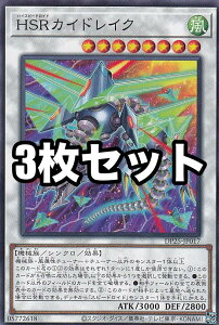 �y3���Z�b�g�z�V�Y�� DP25-JP017 HSR�J�C�h���C�N (���{��� �m�[�}��) �f���G���X�g�p�b�N - �����̃f���G���X�g�� -