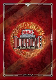 遊戯王 DR01 [剣聖－ネイキッド・ギア・フリード レッド カードプロテクター：45枚] デュエルロワイヤル デッキセットEX