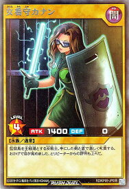 楽天市場 女 遊戯王の通販