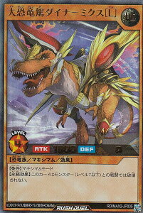 VY bVfG RD/MAX2-JP005 勰_Ci|~NXmLn ({ EgA) }LV}ipbN