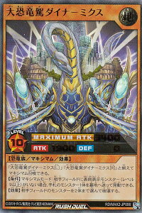 �V�Y�� ���b�V���f���G�� RD/MAX2-JP006 �勰����_�C�i�|�~�N�X (���{��� �E���g�����A) �}�L�V�}������i���p�b�N