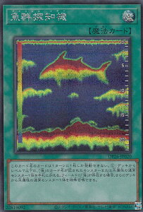 VY DP26-JP020 QTm@ ({ V[NbgA) fGXgpbN|[̃fGXgҁ|