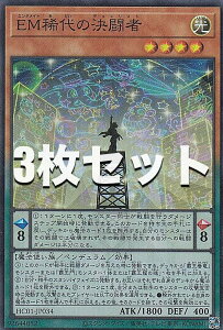 �y3���Z�b�g�z�V�Y�� HC01-JP034 EM�H��̌����� (���{��� �X�[�p�[���A) HISTORY ARCHIVE COLLECTION