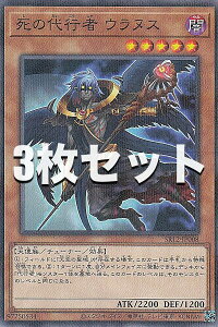 �y3���Z�b�g�z�V�Y�� SR12-JP008 ���̑�s�� �E���k�X (���{��� �m�[�}���p������) STRUCTURE DECK R �| ���X�g�E�T���N�`���A�� �|