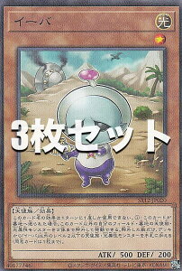 �y3���Z�b�g�z�V�Y�� SR12-JP020 �C�[�o (���{��� �m�[�}���p������) STRUCTURE DECK R �| ���X�g�E�T���N�`���A�� �|