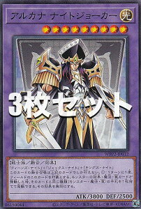 �y3���Z�b�g�z�V�Y�� WPP2-JP012 �A���J�i �i�C�g�W���[�J�[ (���{��� �m�[�}��) WORLD PREMIERE PACK 2021