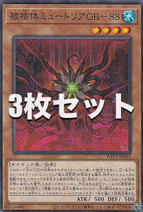 �y3���Z�b�g�z�V�Y�� WPP2-JP016 �팟�̃~���[�g���AGB�|88 (���{��� �m�[�}��) WORLD PREMIERE PACK 2021