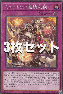 �y3���Z�b�g�z�V�Y�� WPP2-JP025 �~���[�g���A�A������ (���{��� �m�[�}��) WORLD PREMIERE PACK 2021