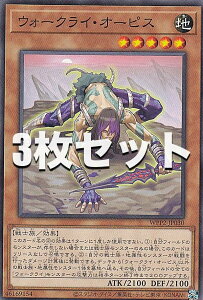 �y3���Z�b�g�z�V�Y�� WPP2-JP030 �E�H�[�N���C�E�I�[�s�X (���{��� �m�[�}��) WORLD PREMIERE PACK 2021